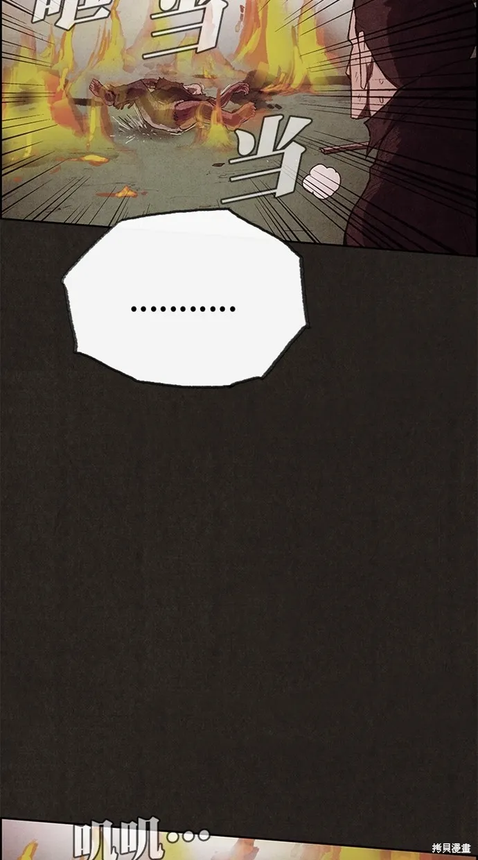 第126话 第43页
