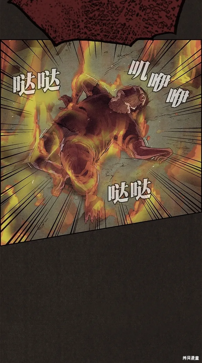 第126话 第45页