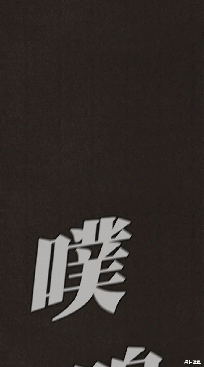 第126话 第47页