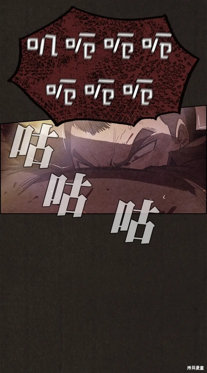 第126话 第50页