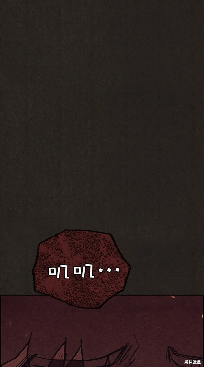 第126话 第53页