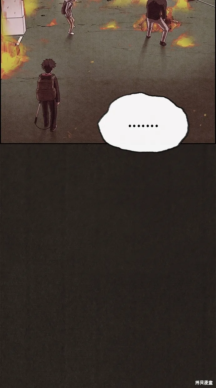 第126话 第55页