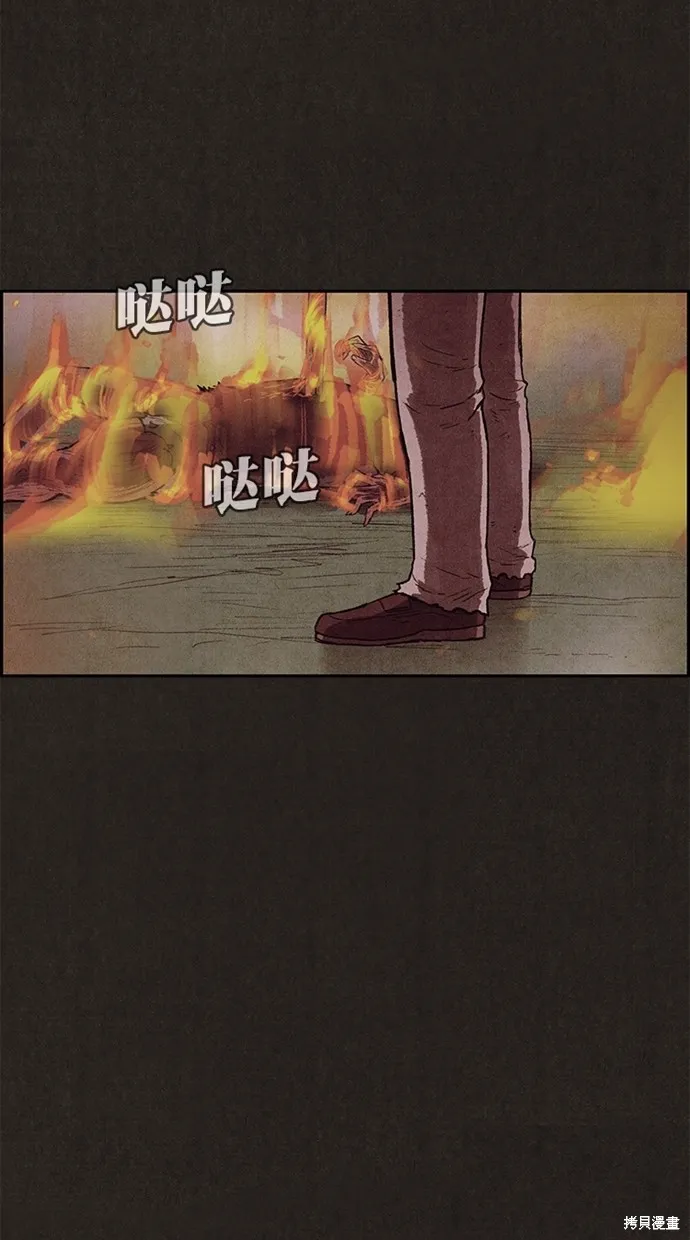 第126话 第56页