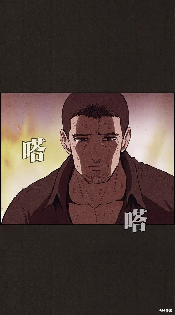 第126话 第59页