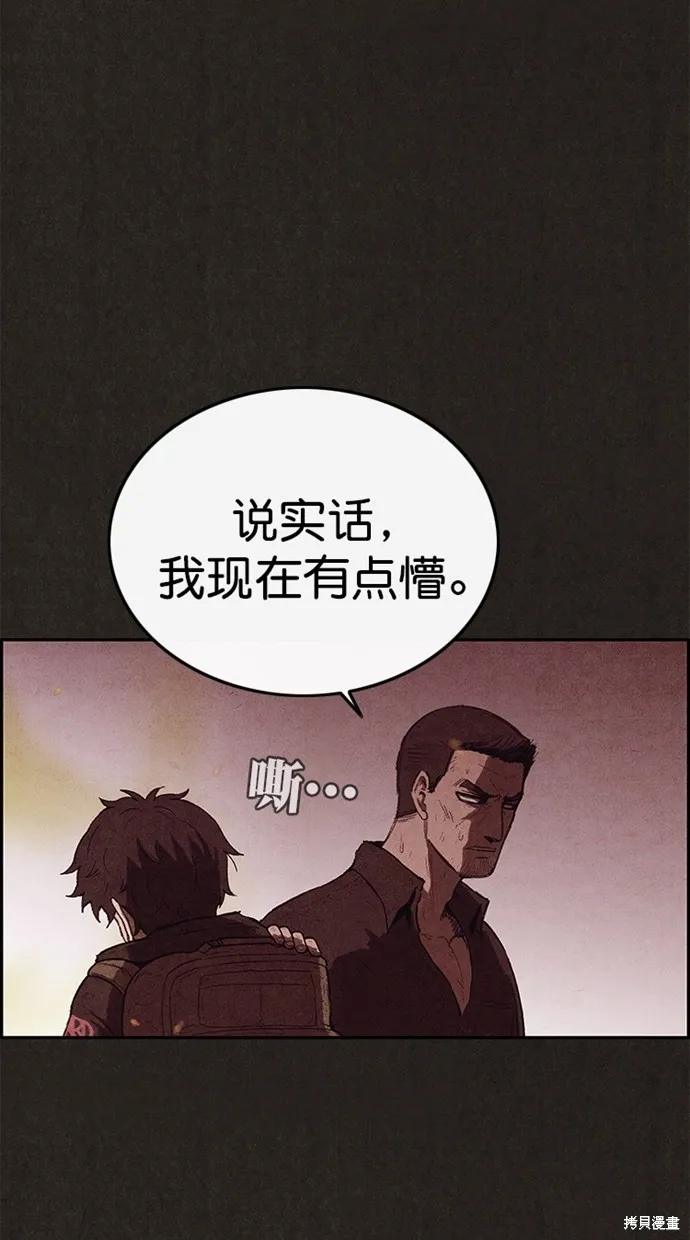 第126话 第61页