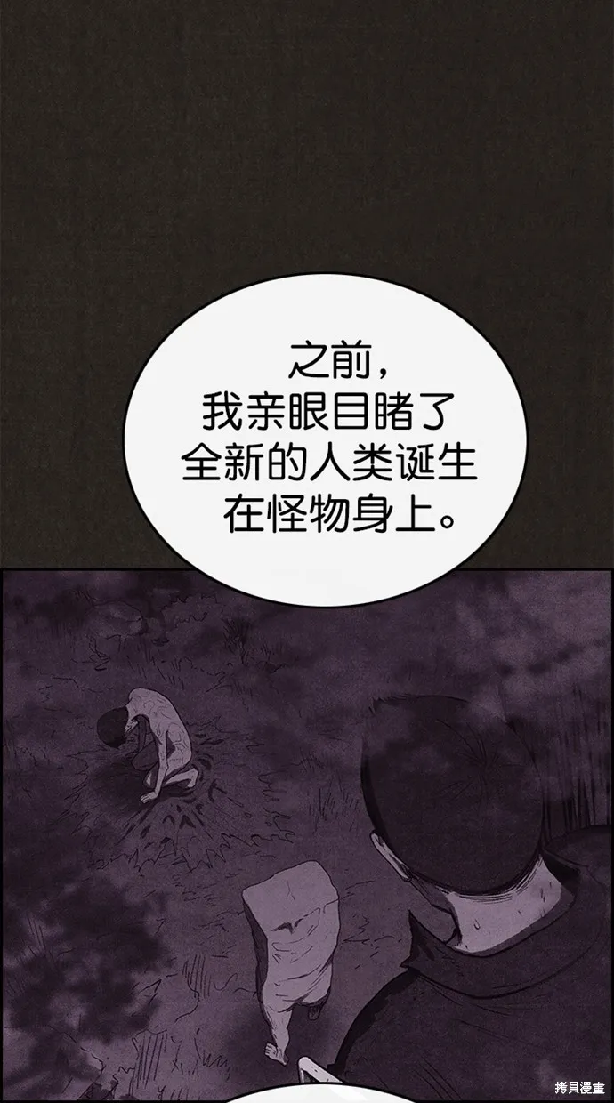 第126话 第62页