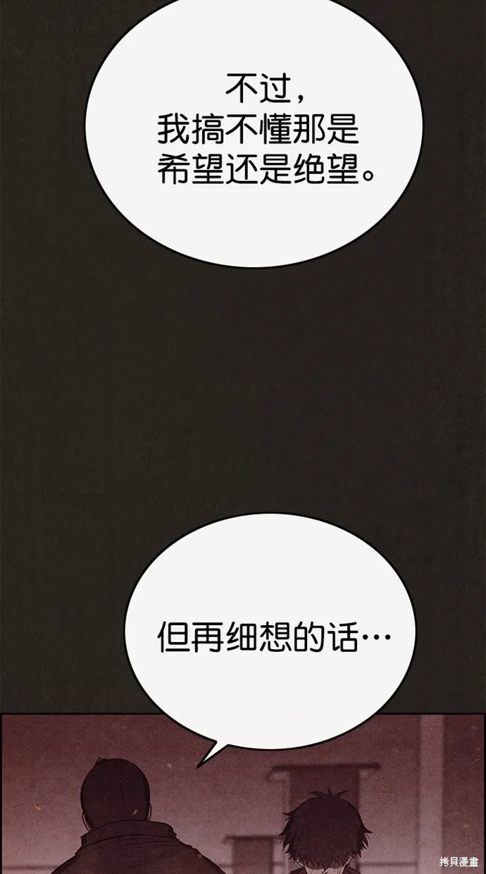第126话 第63页