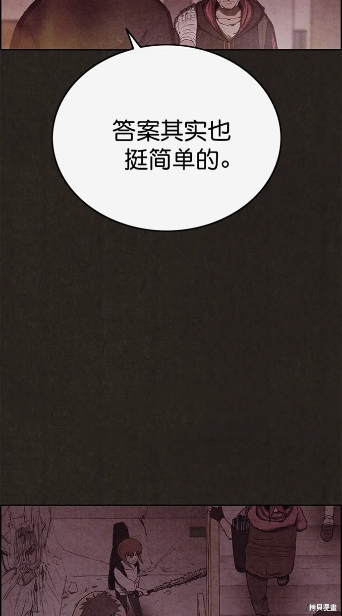 第126话 第64页