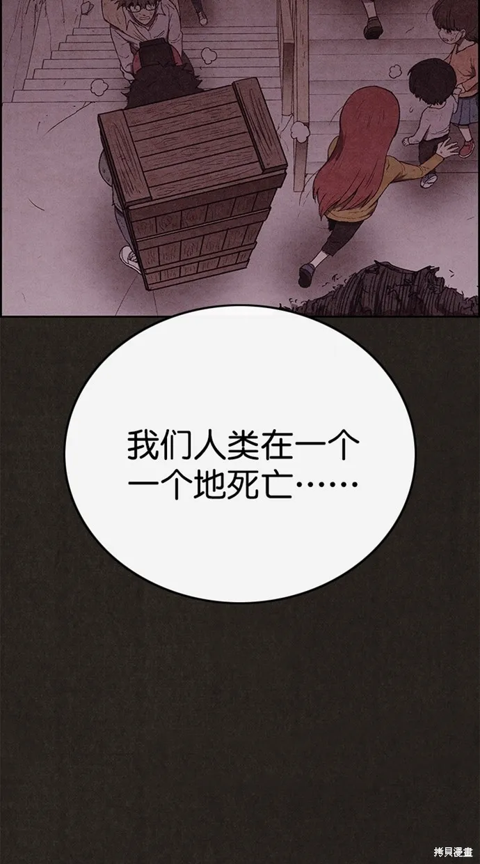 第126话 第65页