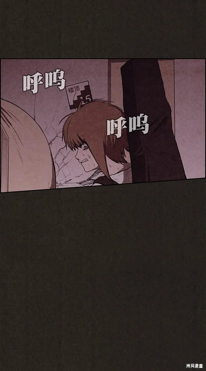 第126话 第66页