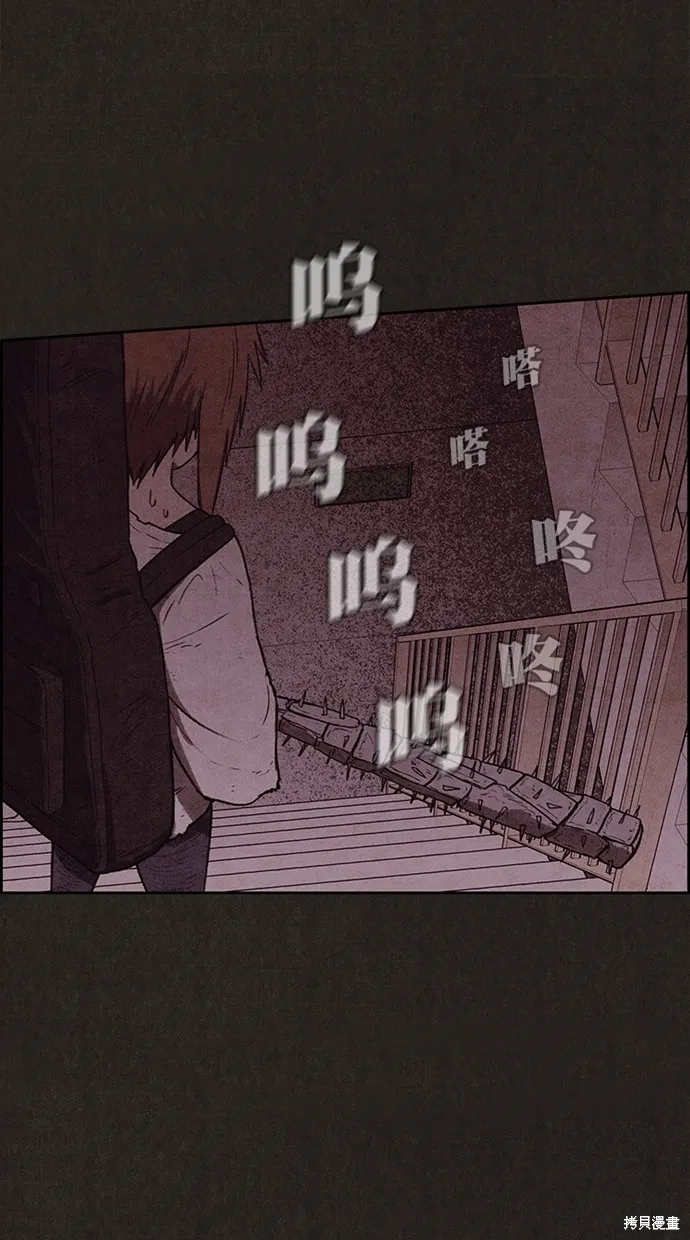 第126话 第67页