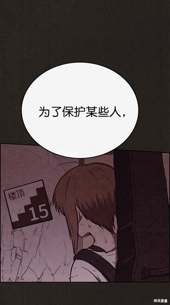 第126话 第69页