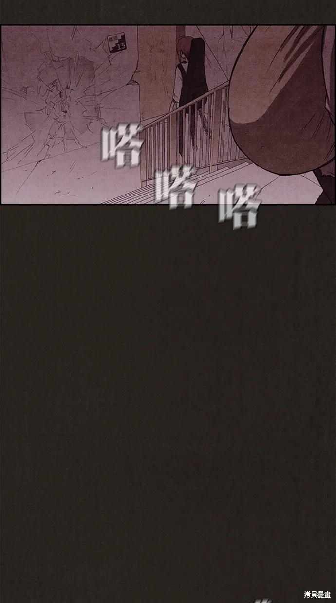 第126话 第73页