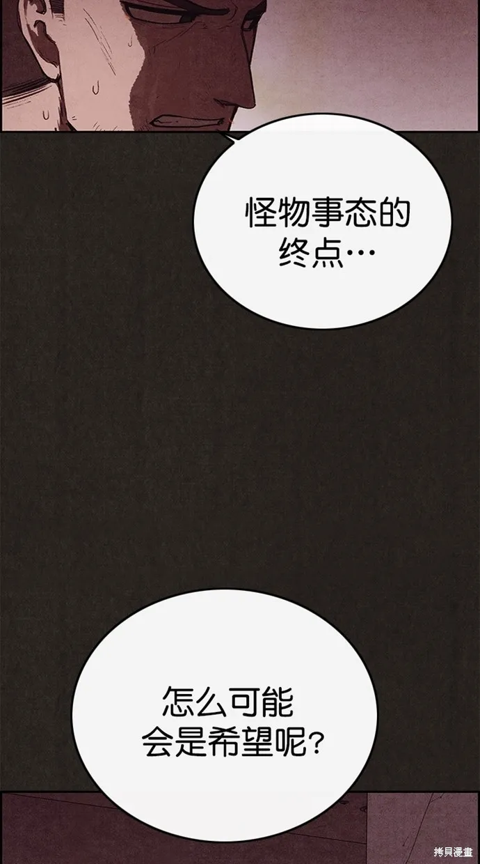 第126话 第78页