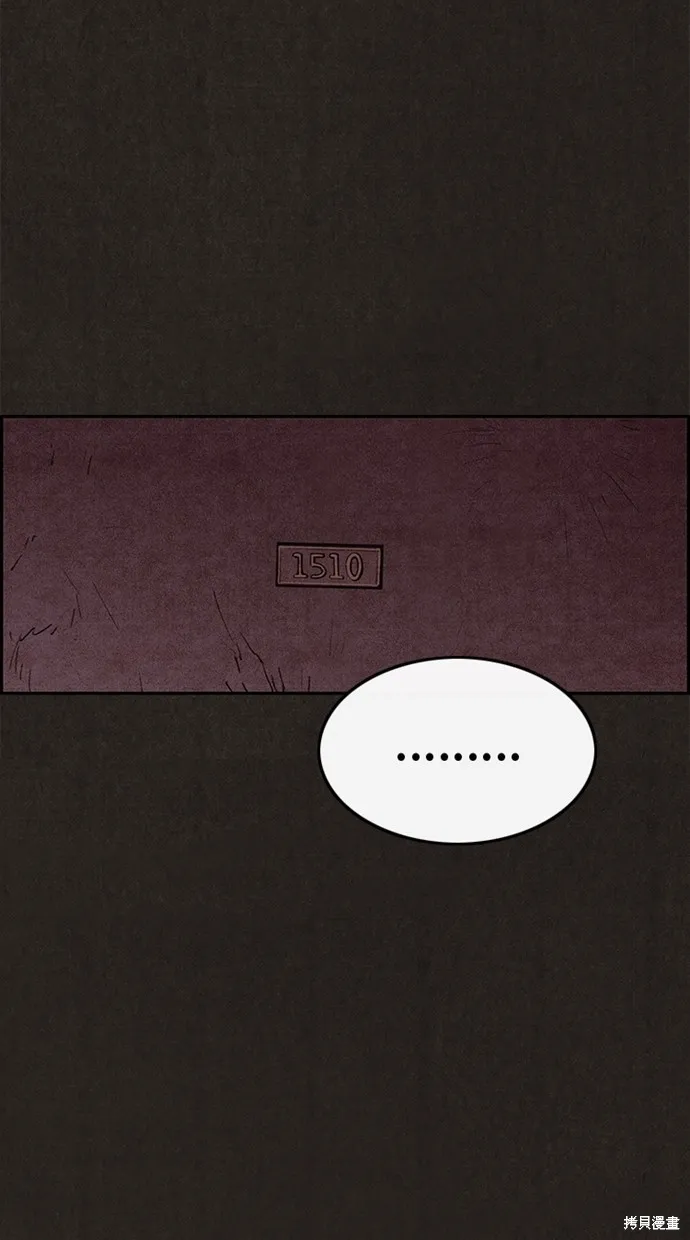 第126话 第80页