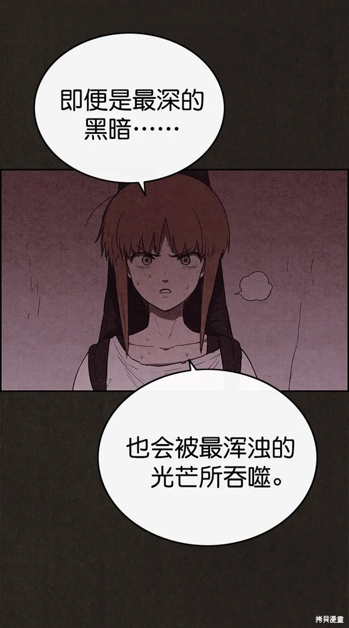 第126话 第81页