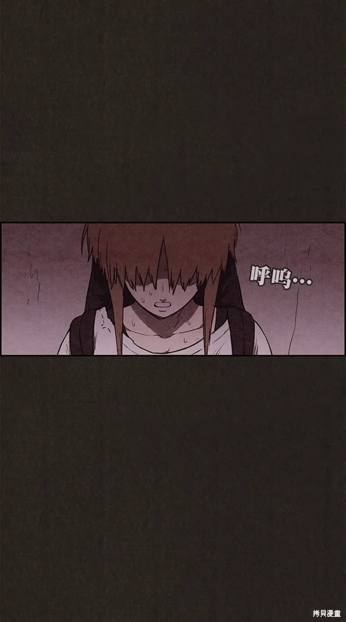 第126话 第82页