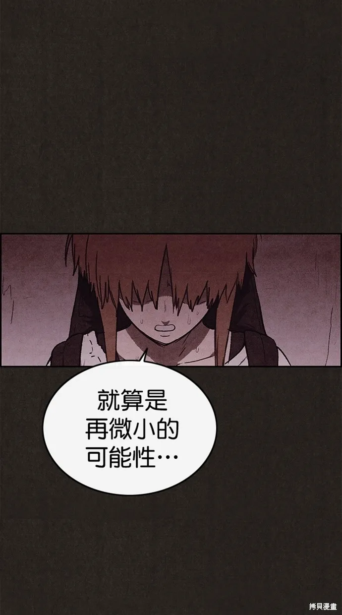 第126话 第83页