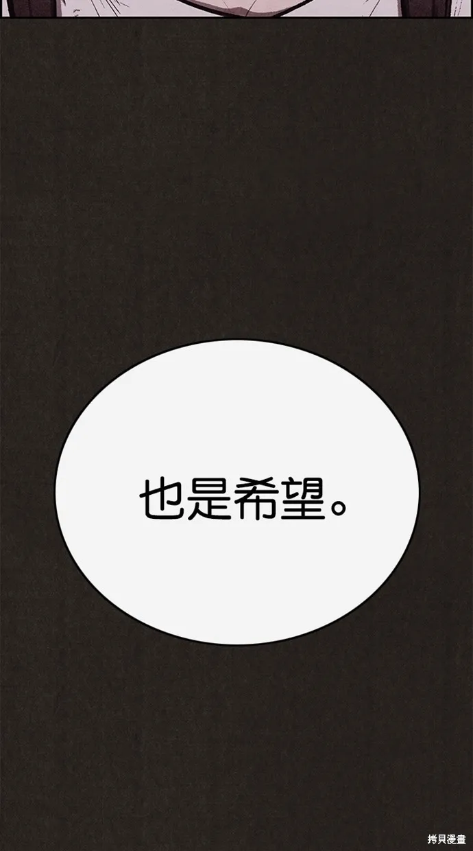 第126话 第85页