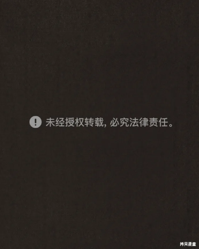 第126话 第86页