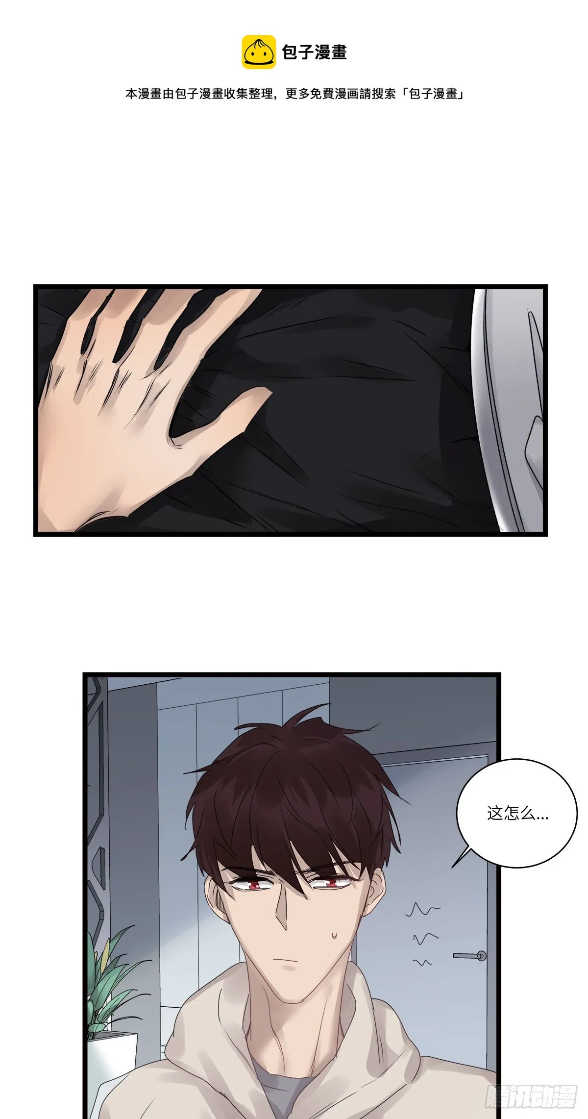 file.08PUA凶杀案07 第1页