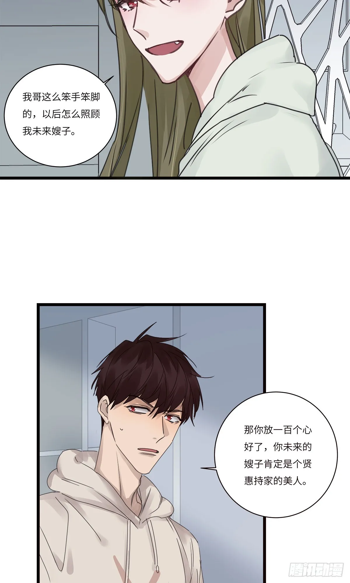 file.08PUA凶杀案07 第3页