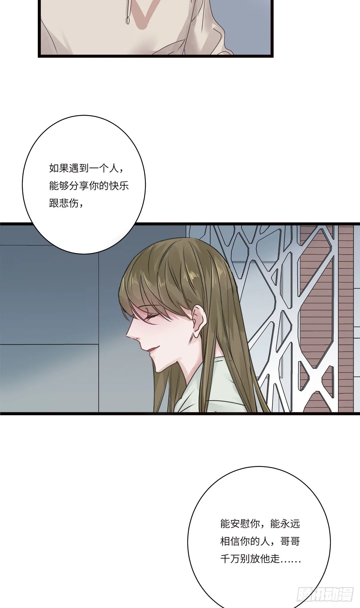 file.08PUA凶杀案07 第4页