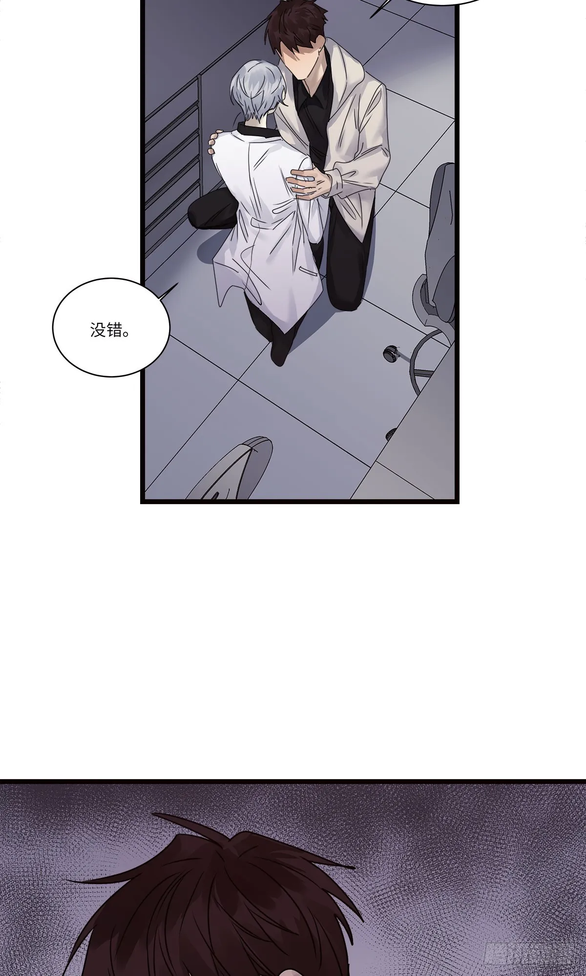 file.08PUA凶杀案07 第15页