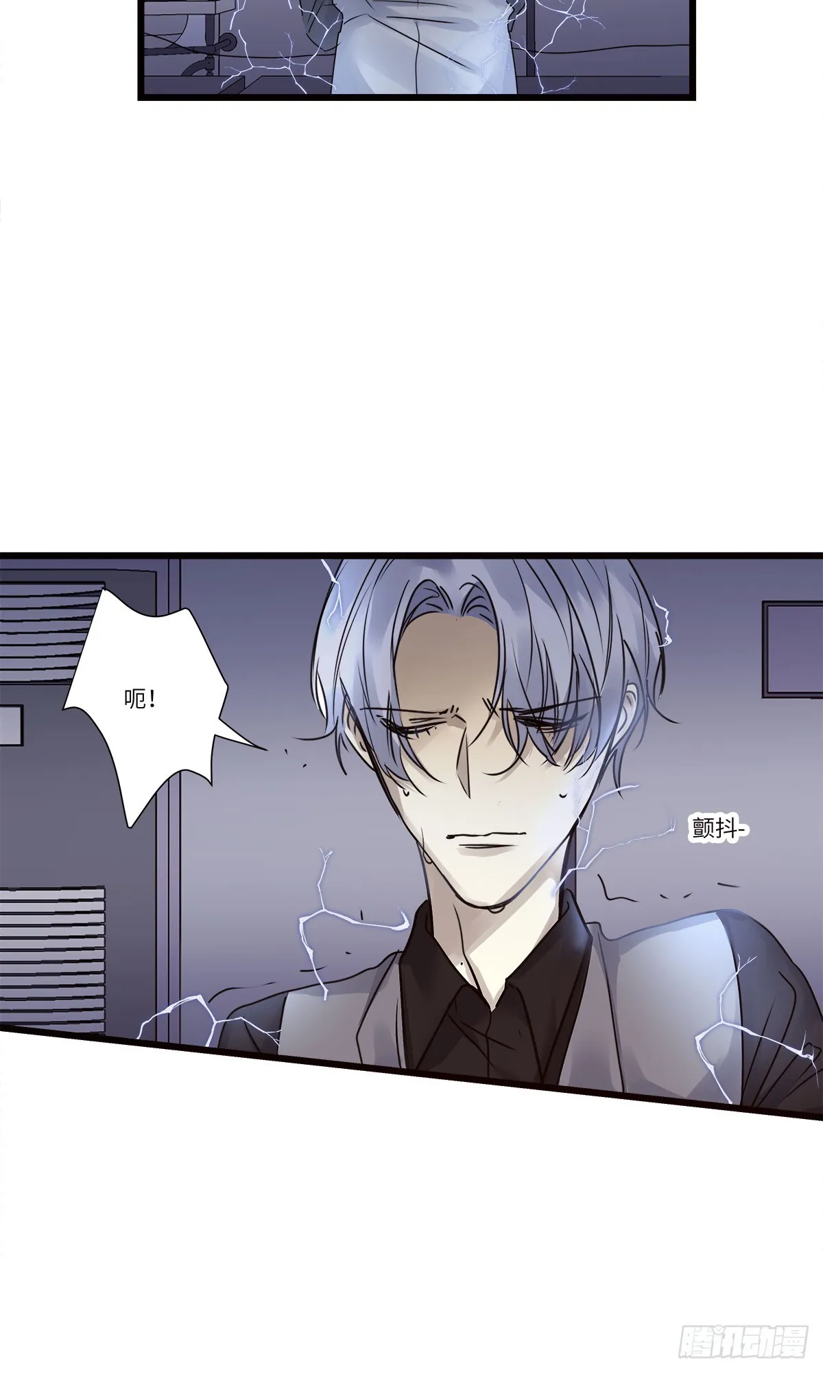 file.08PUA凶杀案07 第28页