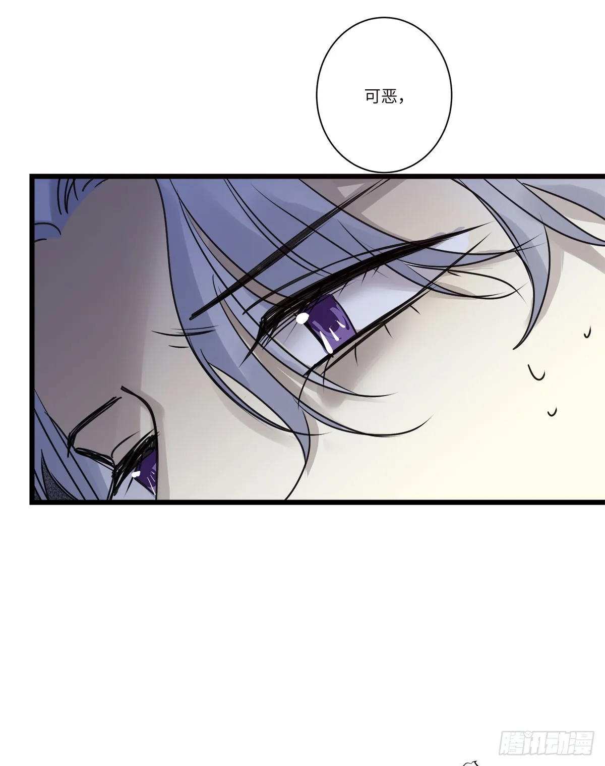 file.08PUA凶杀案07 第30页