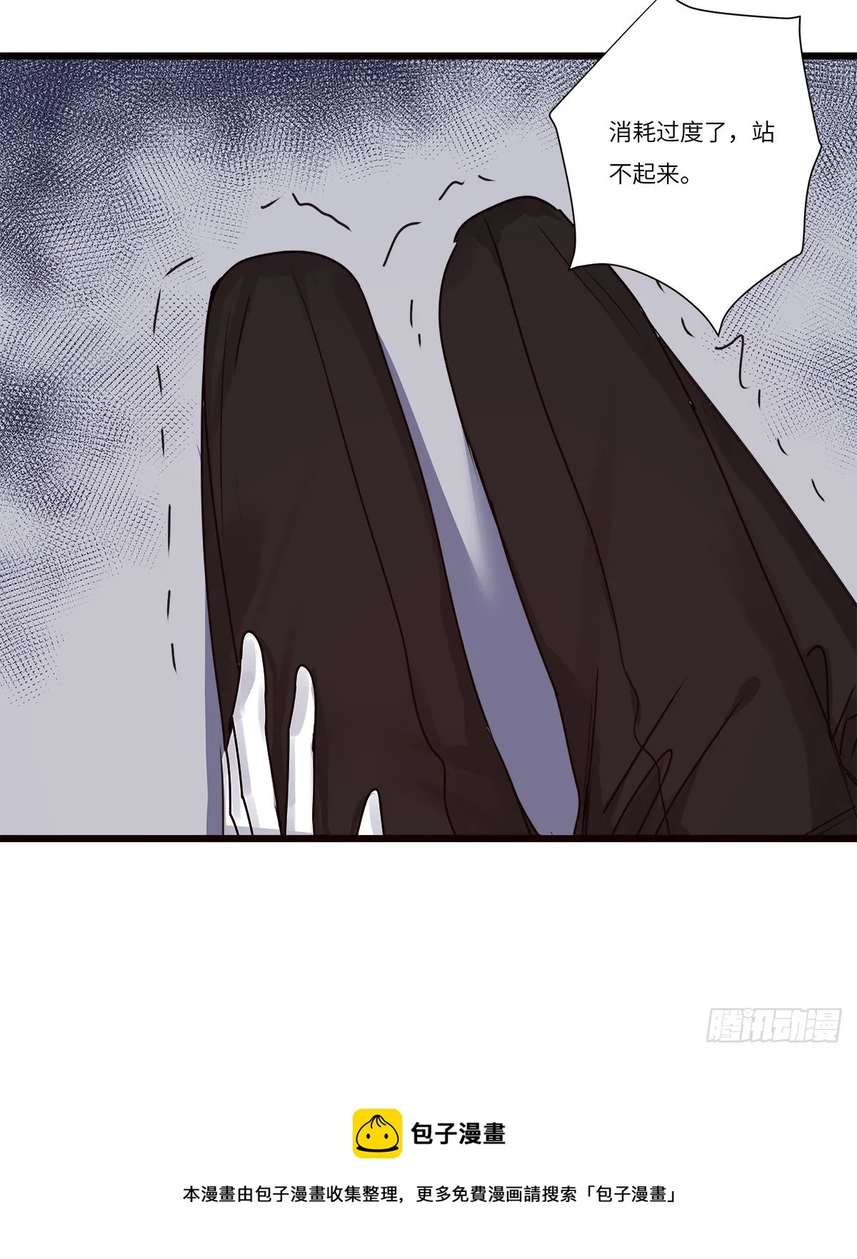 file.08PUA凶杀案07 第31页