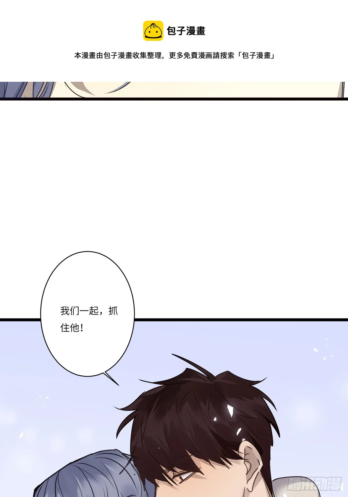 file.08PUA凶杀案07 第41页