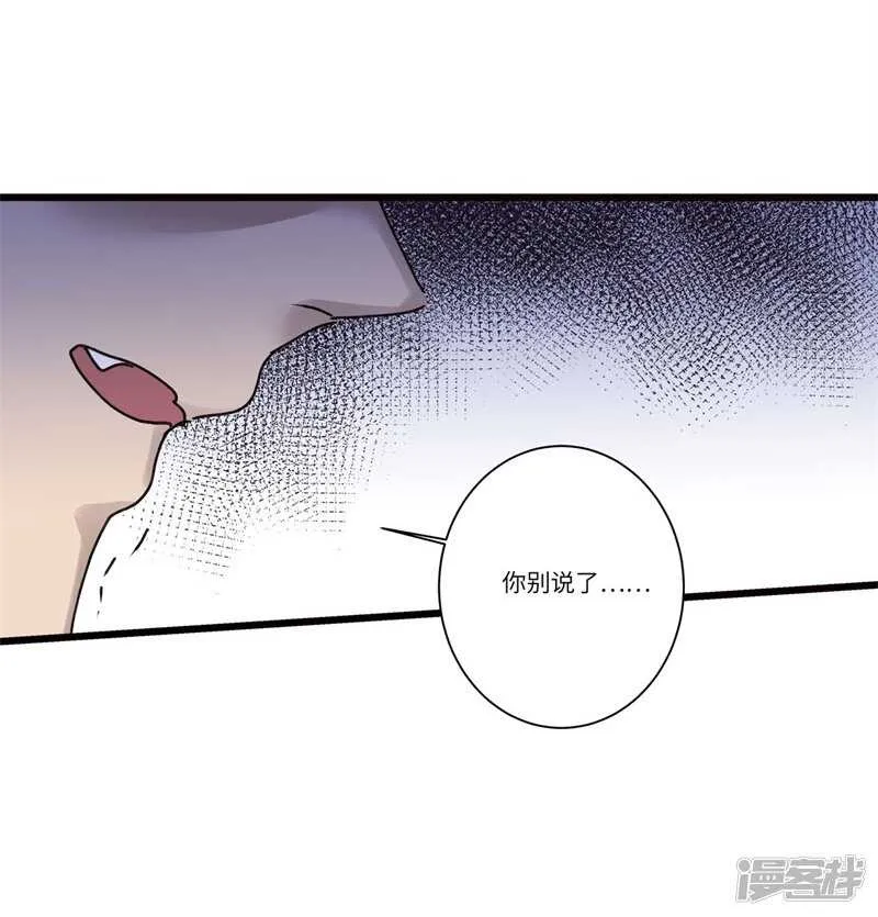 file.08PUA凶杀案05 第30页