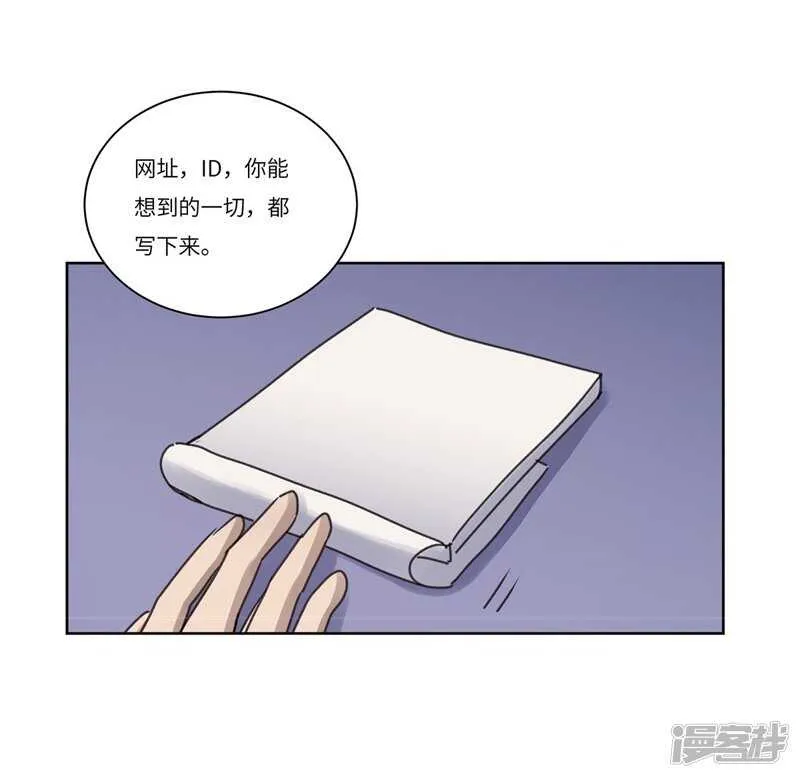 file.08PUA凶杀案03 第32页