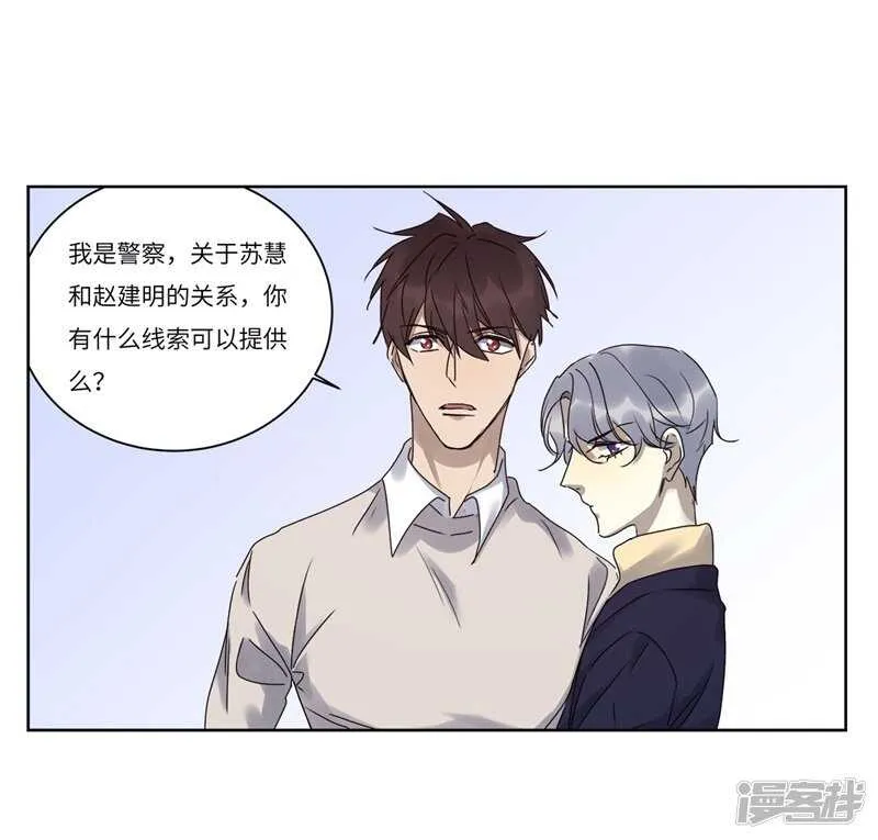 file.08PUA凶杀案02 第13页