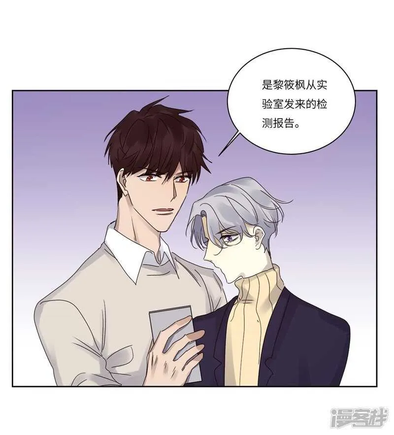 file.08PUA凶杀案02 第25页
