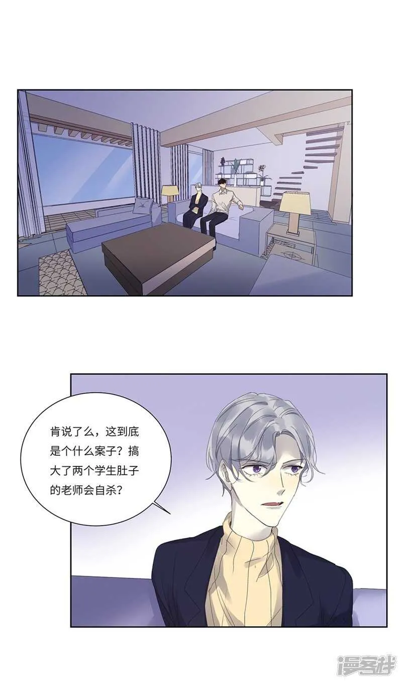 file.08PUA凶杀案01 第1页