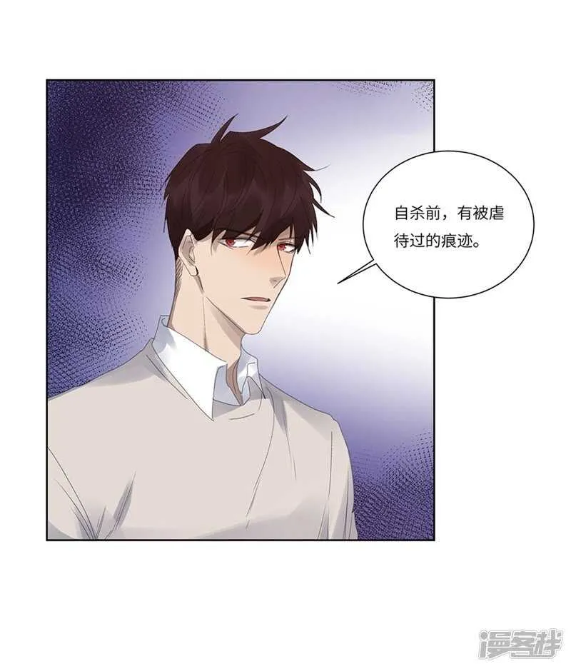 file.08PUA凶杀案01 第2页