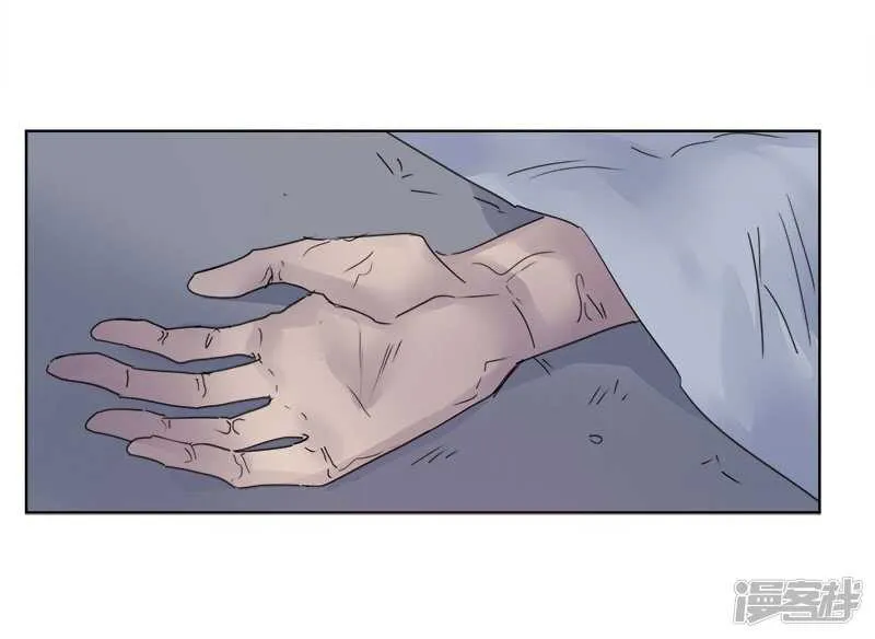 file.07雨夜屠夫案04 第2页