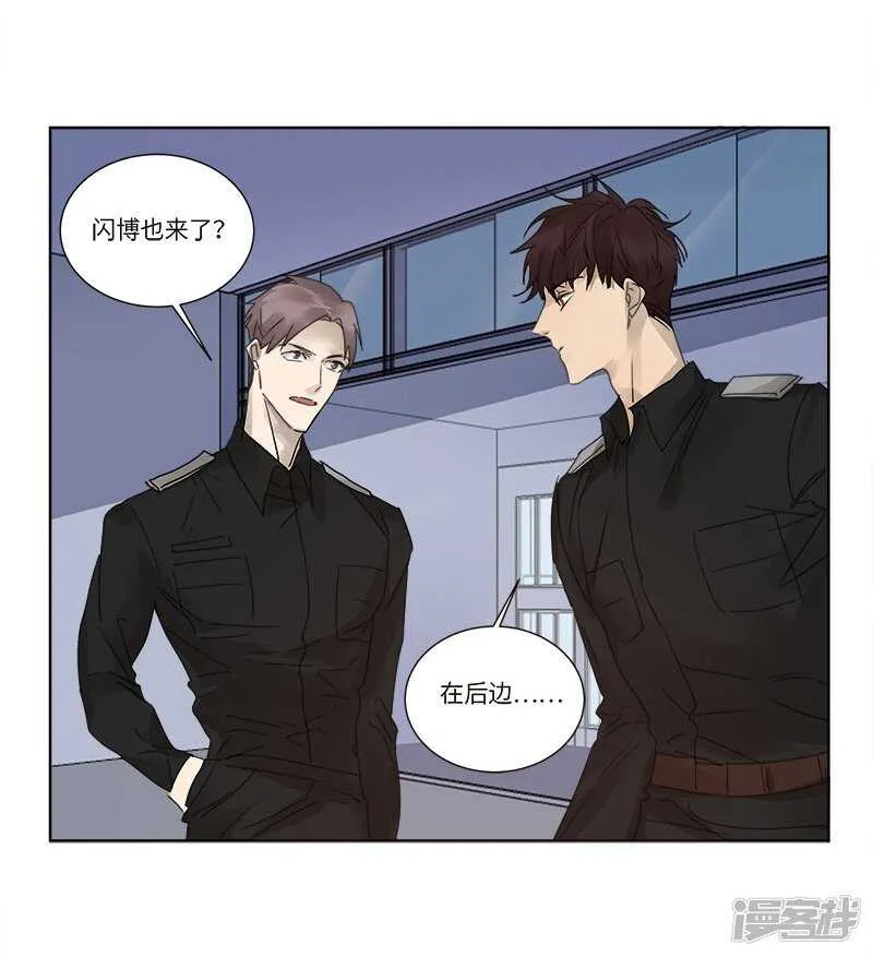 file.07雨夜屠夫案04 第3页