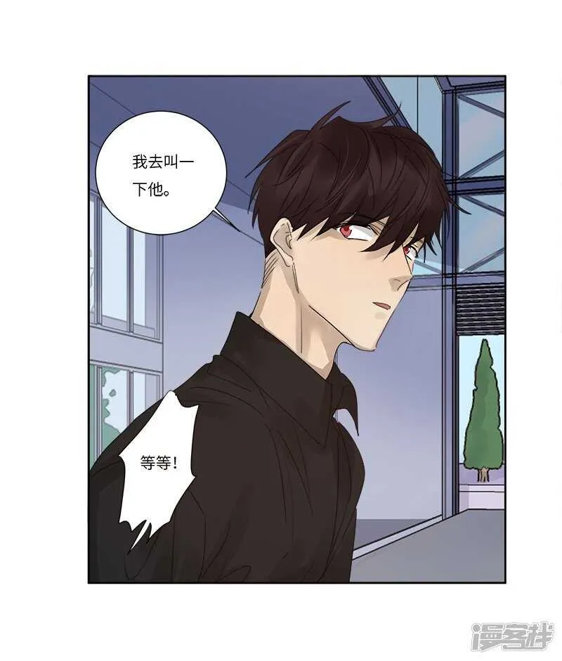 file.07雨夜屠夫案04 第4页