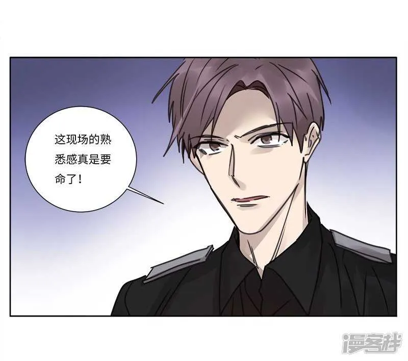 file.07雨夜屠夫案04 第5页