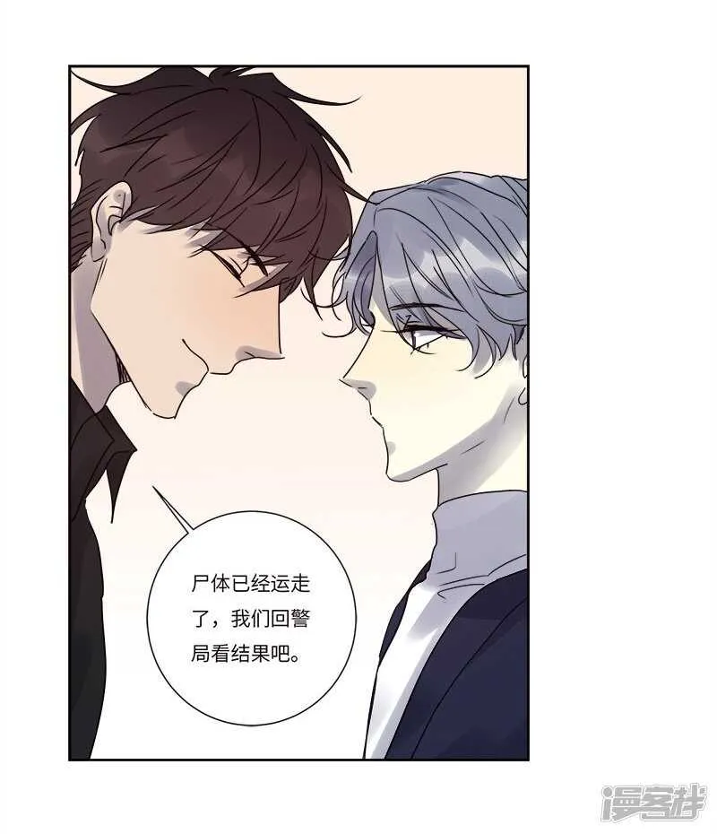 file.07雨夜屠夫案04 第11页