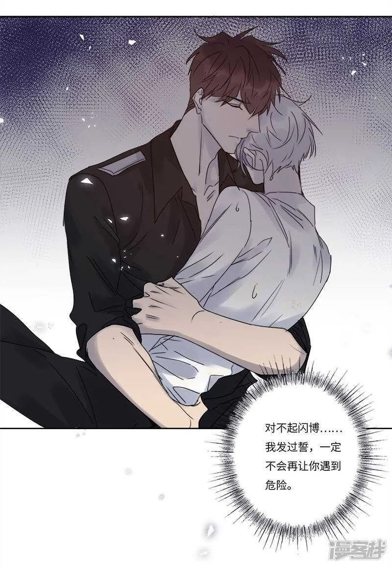 file.07雨夜屠夫案04 第14页