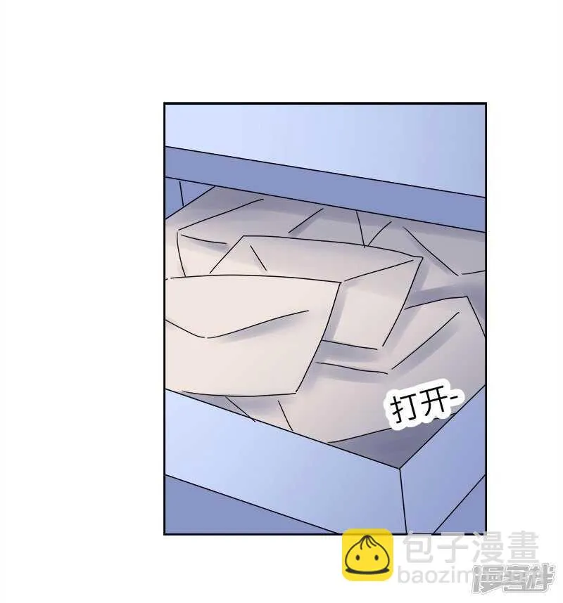file.07雨夜屠夫案04 第17页