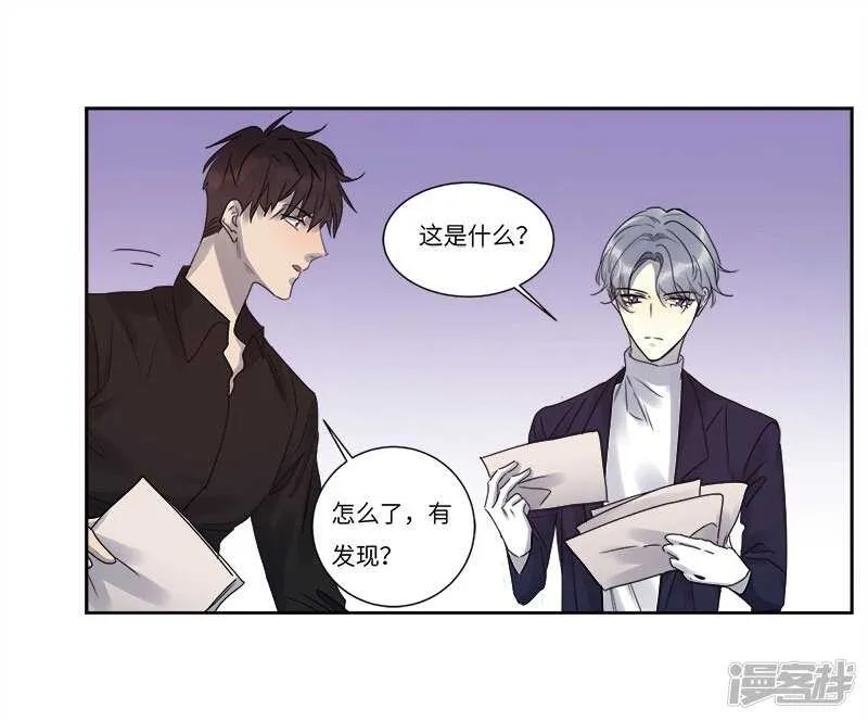 file.07雨夜屠夫案04 第18页