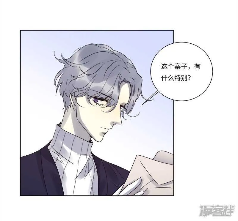 file.07雨夜屠夫案04 第19页