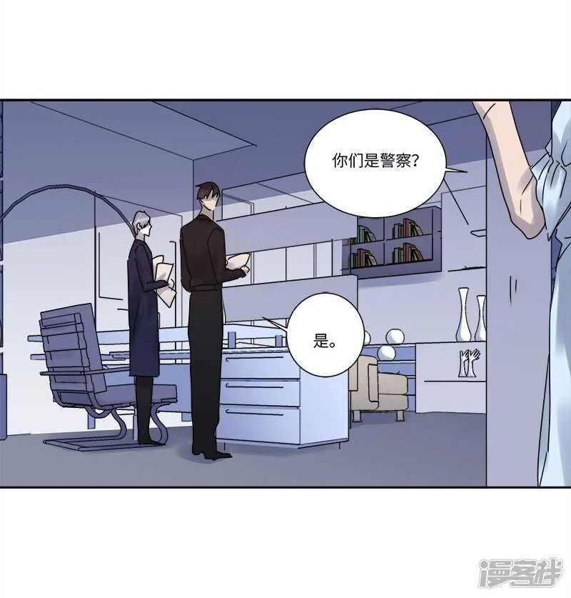 file.07雨夜屠夫案04 第21页