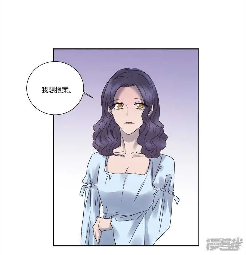 file.07雨夜屠夫案04 第22页