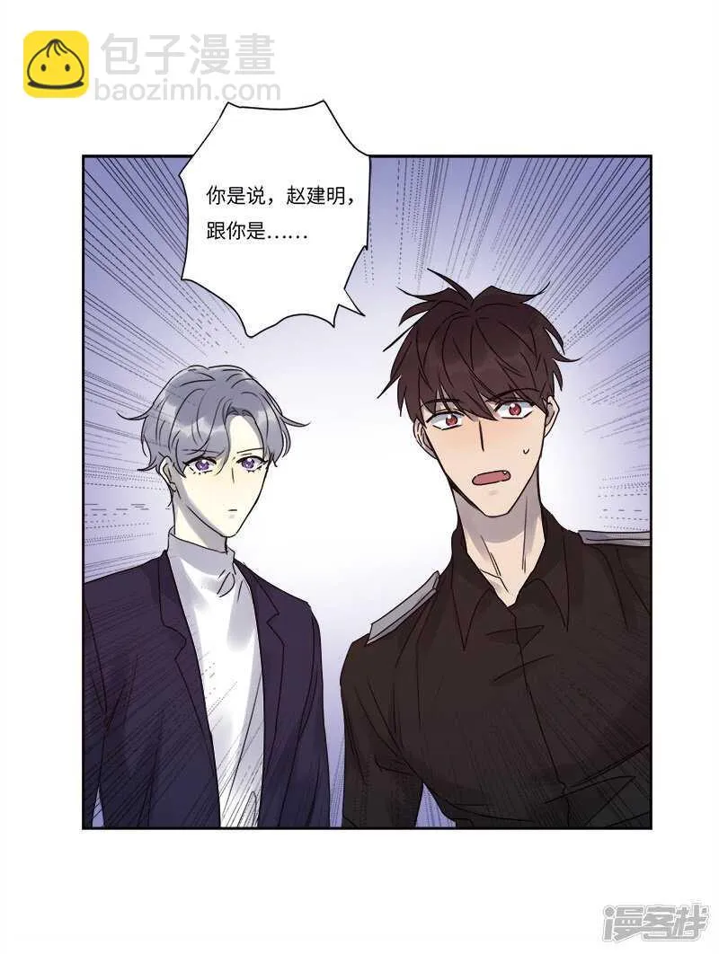 file.07雨夜屠夫案04 第24页